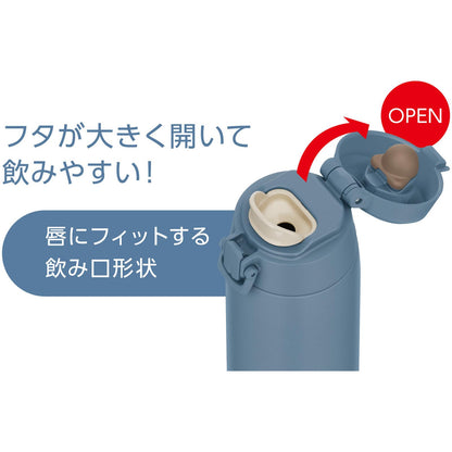 【食洗機対応モデル】サーモス 真空断熱ケータイマグ 550ml フォギーブルー フタが大きく開いて飲みやすい 粉体塗装 マットな質感 JPC-550 FOBL