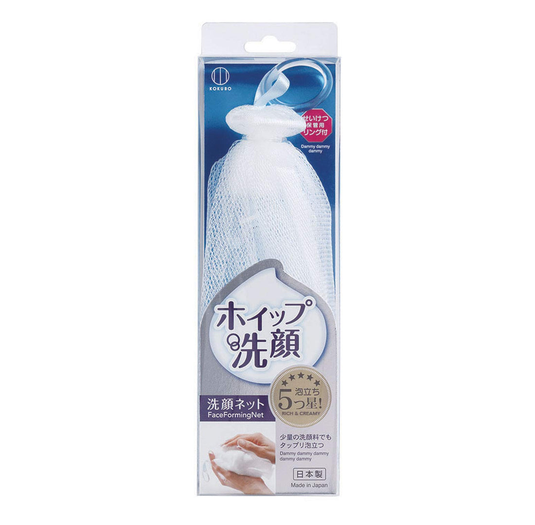 KOKUBO Foaming Wash Net for Effortless Lathering