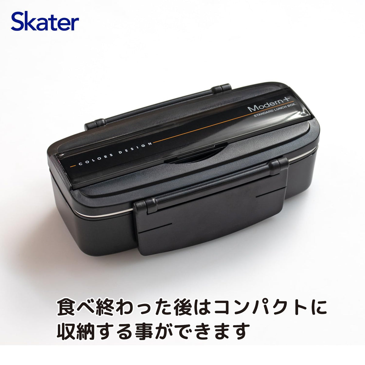 Skater 2-Tier Bento Box 900ml with Cooling Bag and Ice Pack