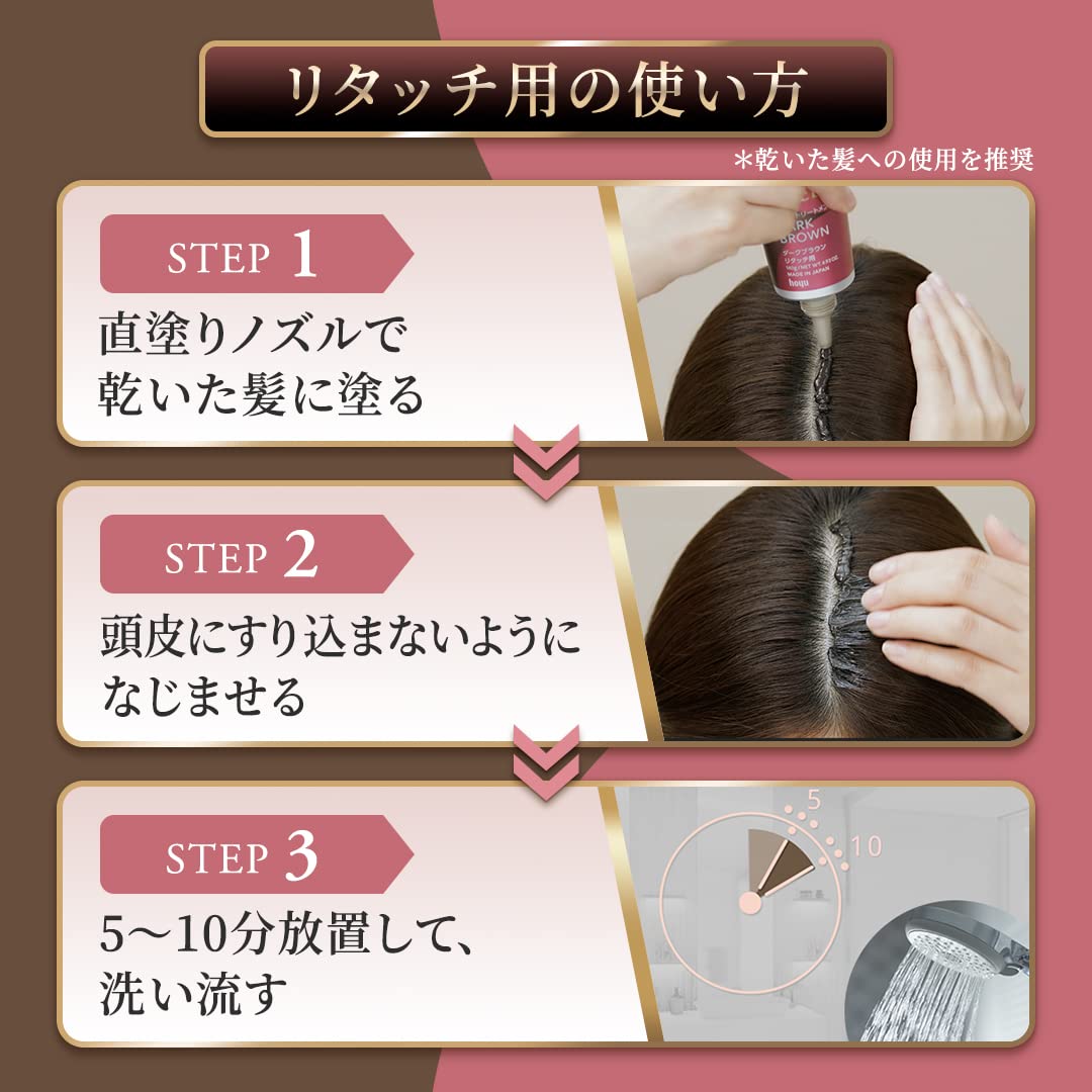 CIELO Color Treatment for Gray Hair Ash Black 140g with Bonus
