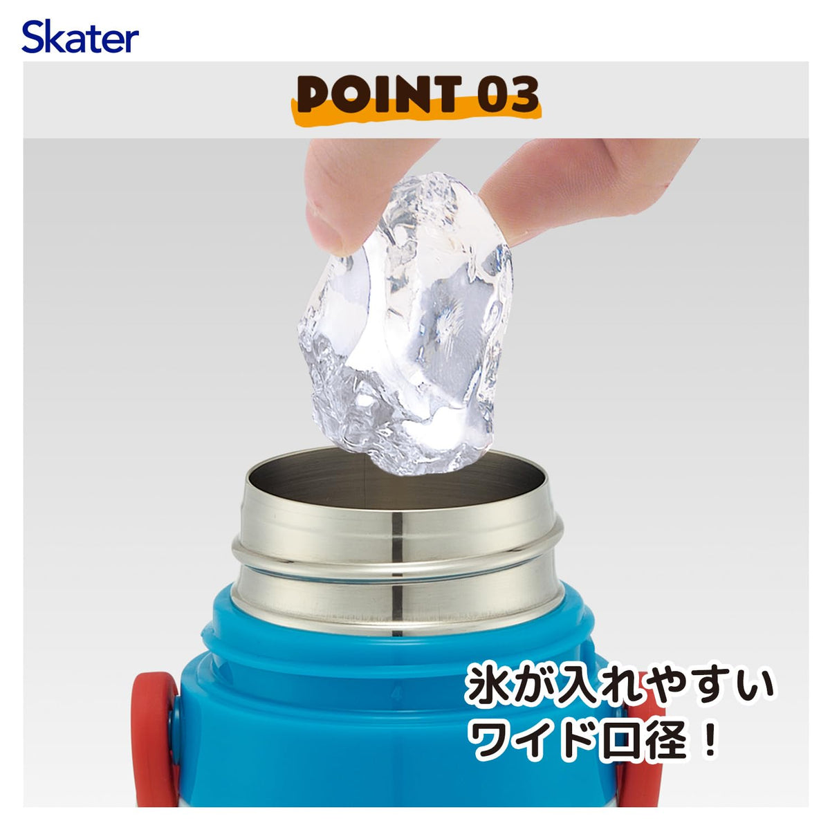 Skater Kids Water Bottle 470ml Paw Patrol Lightweight Stainless Steel