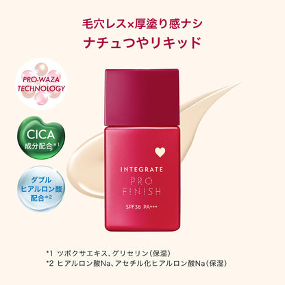 INTEGRATE Pro Finish Liquid Foundation Ocher 10 30mL with Fresh Fragrance