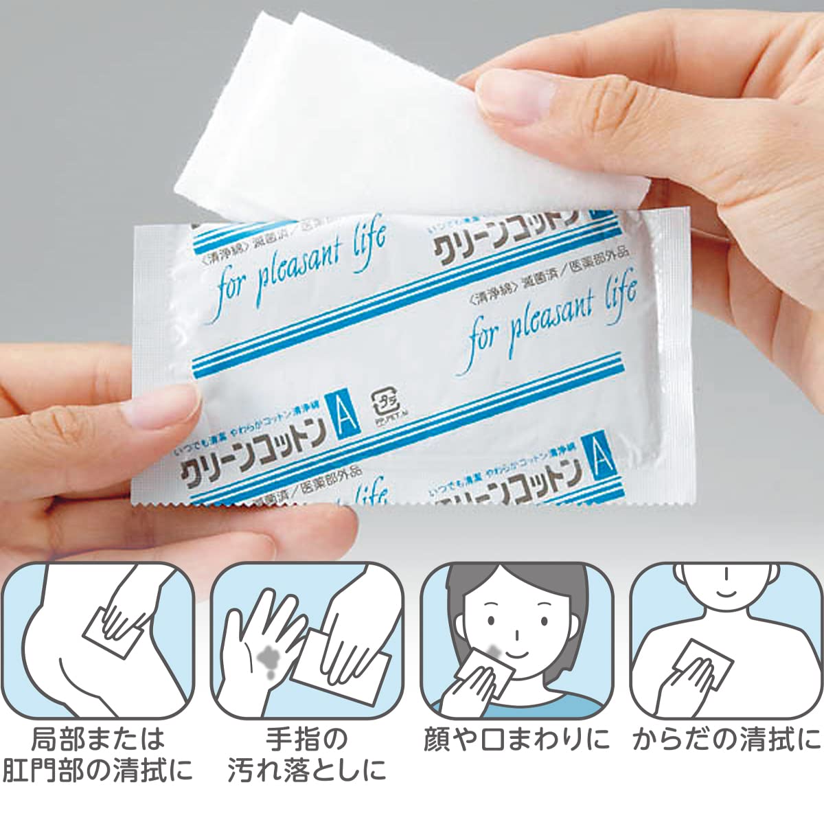 OO Osaki Clean Cotton A Sterilized Cotton Pads 140 Count