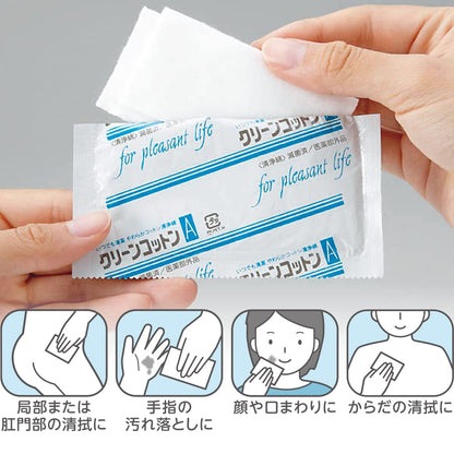 OO Osaki Clean Cotton A Sterilized Cotton Pads 140 Count