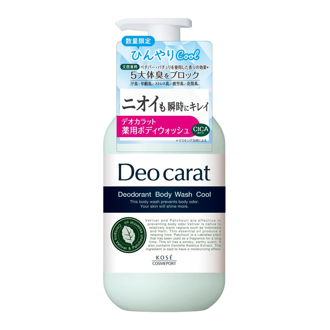 Deo Calat Cool Body Wash 450mL Refreshing Cleanser