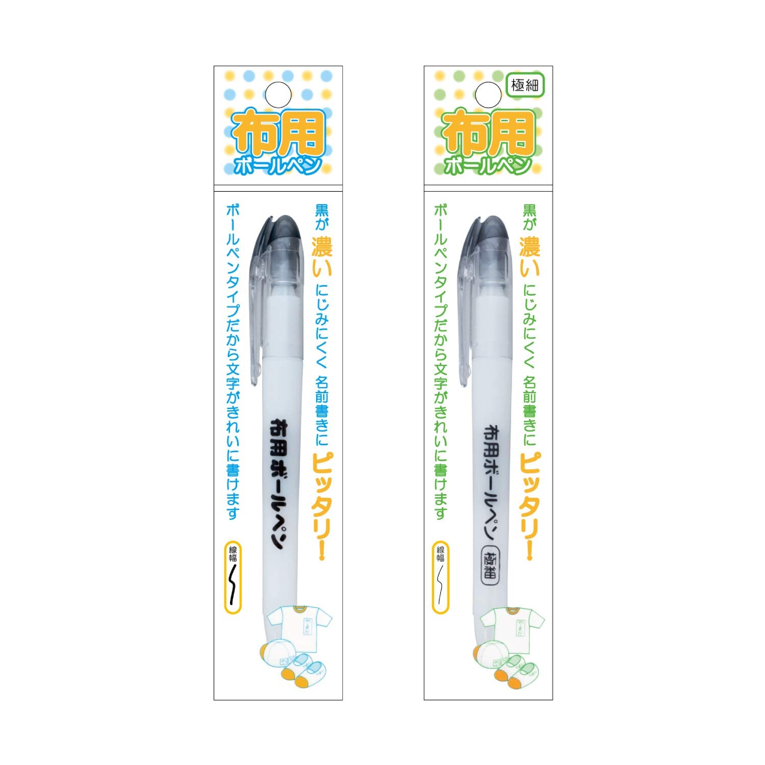 KIYOHARA Fabric Pen Ultra Fine Black Ink