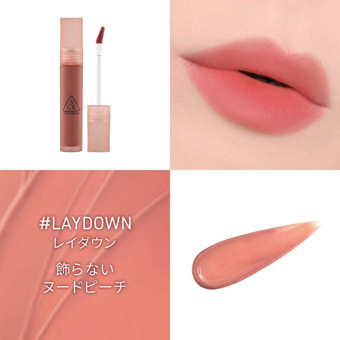 3CE Blur Water Tint Lip Tint for a Natural Finish
