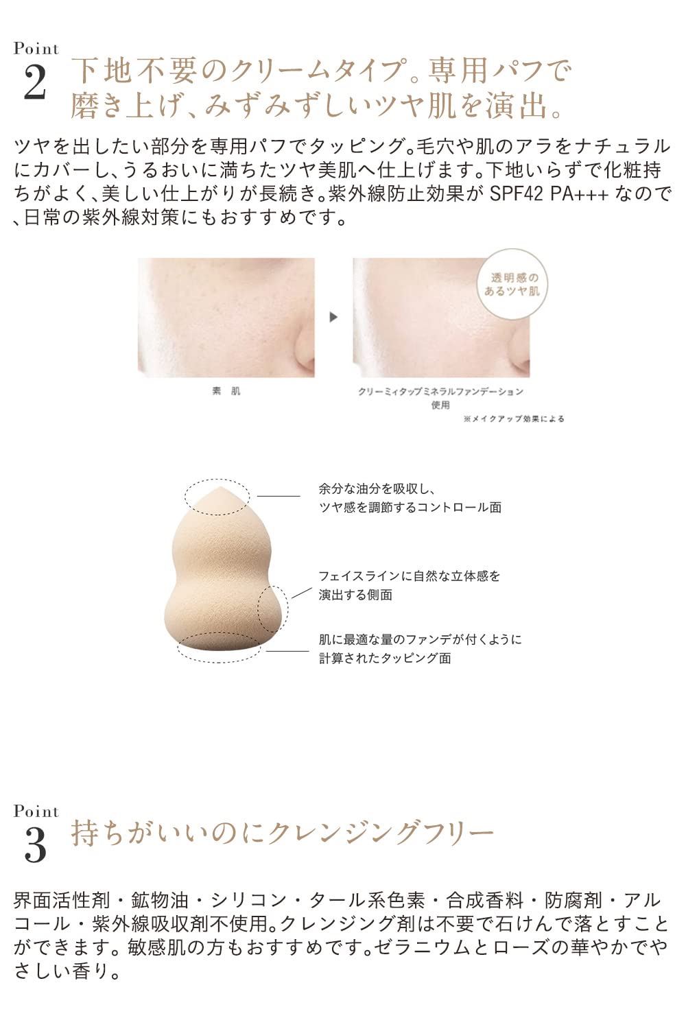 ETVOS Creamy Tap Mineral Foundation Refill Light Shade 12g