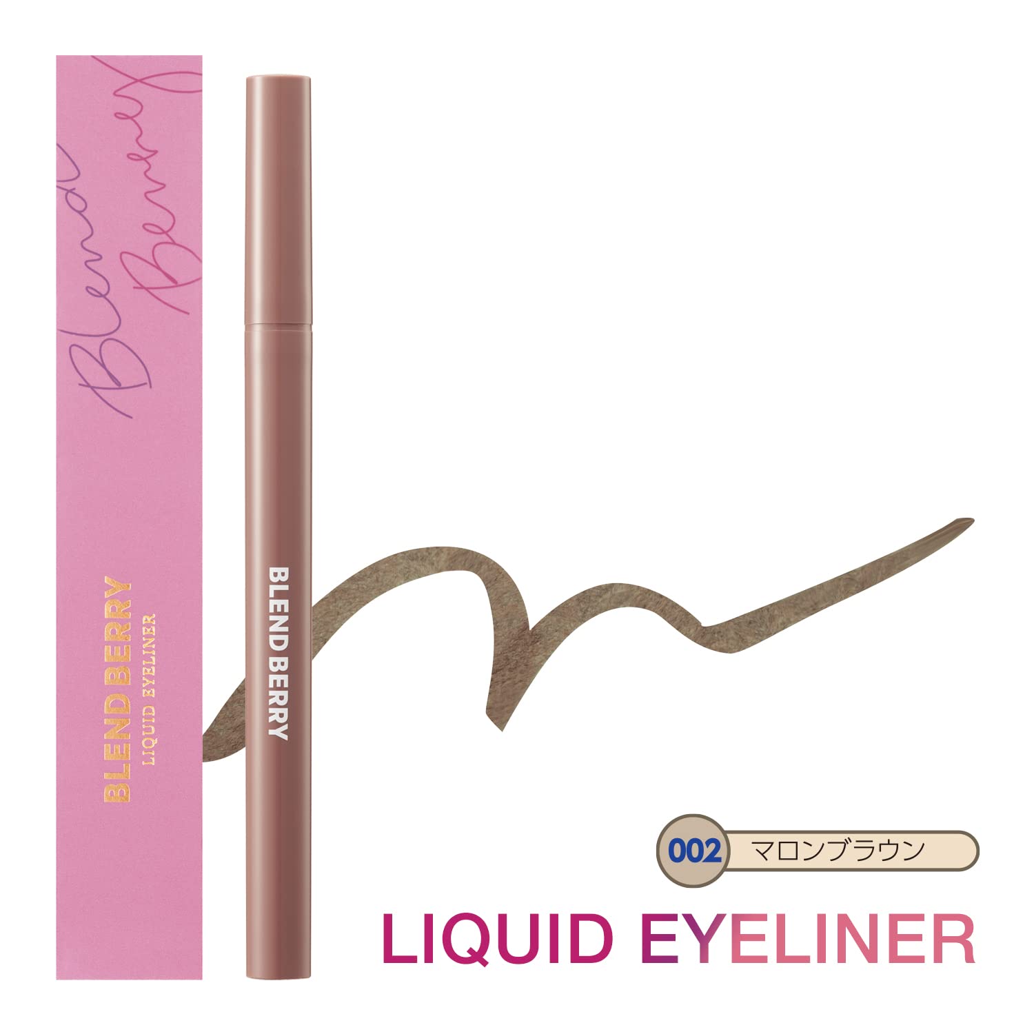 Blend Berry Playful Liquid Eyeliner 002 Maron Brown for Effortless Looks