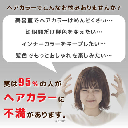シュヴーアンサンブル Hair Color Paste Treatment Candy Milk Tea Silver 200g