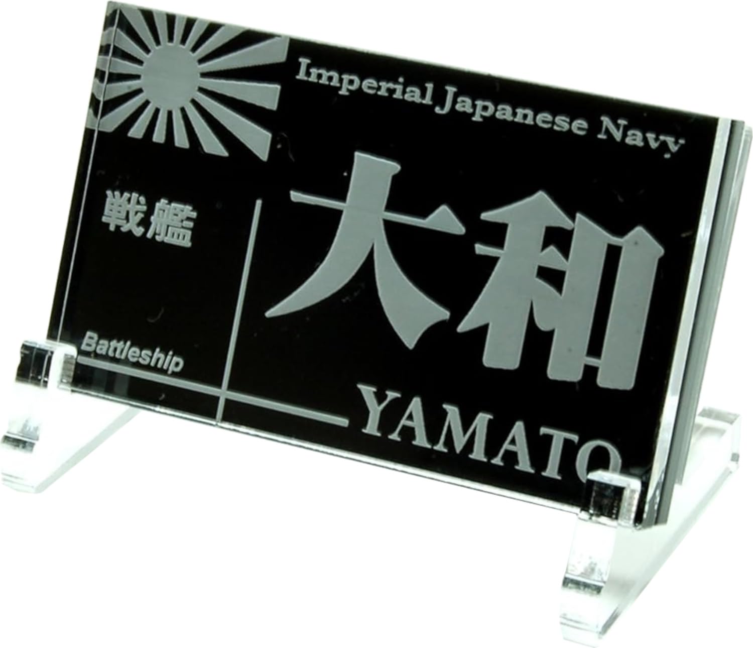 cobaanii mokei Nameplate for Battleship Yamato NP-001