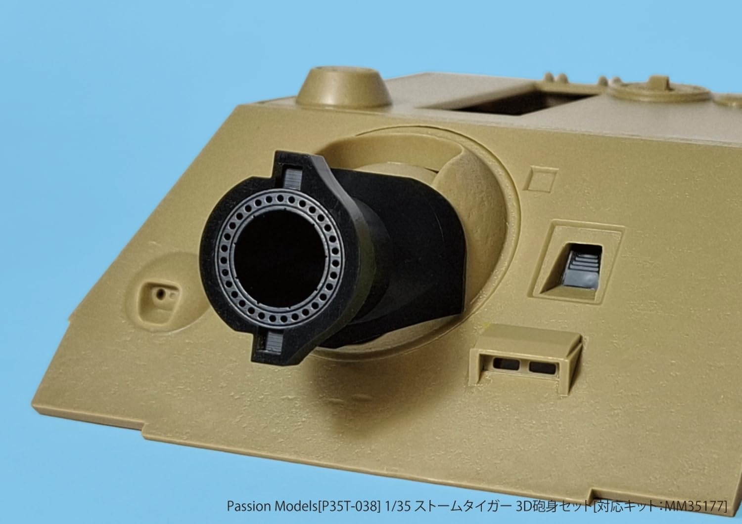 Passion Models 1/35 Storm Tiger 3D Barrel Set for Tamiya 35177