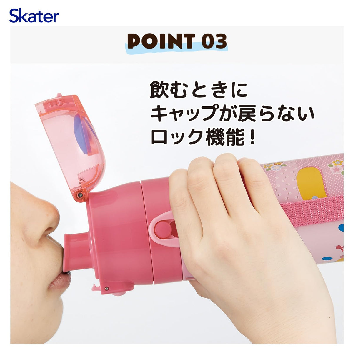 Skater Kids Water Bottle 2WAY Stainless Steel 470ml for Children
