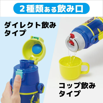 Skater 2WAY Water Bottle for Kids 470ml with Stainless Steel Design