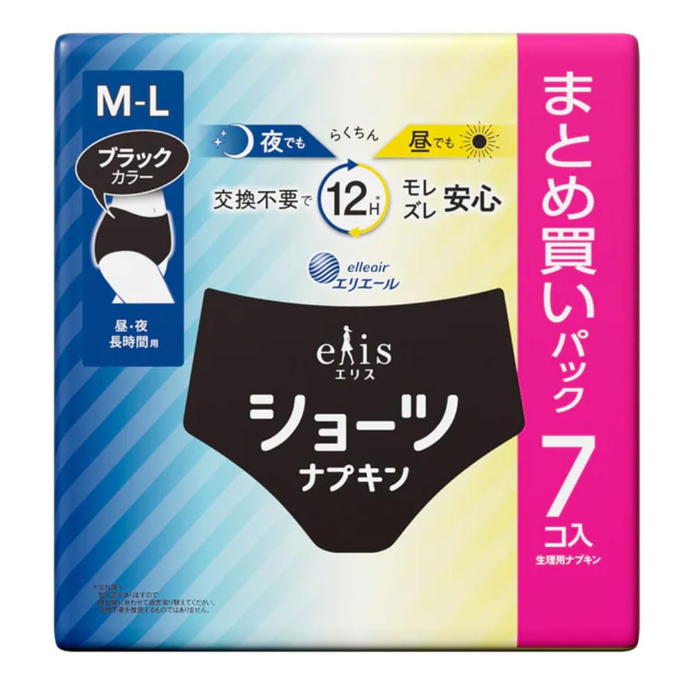 Eris Black Color Long-Wear Underwear M-L Size 7 Pack