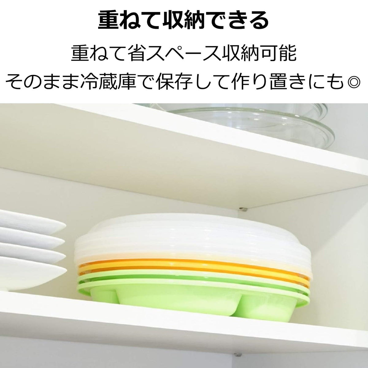 Komorijushi Round Lunch Plate with Food Cover Orange 25.5x21.5cm