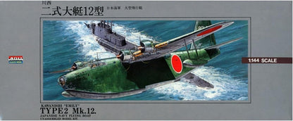 MICRO ACE 1/144 Kawanishi Type 2 Flying Boat Model Kit