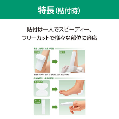 ALCARE SI Aid Dressing 10cm x 20cm 30 Sheets for Protective Covering