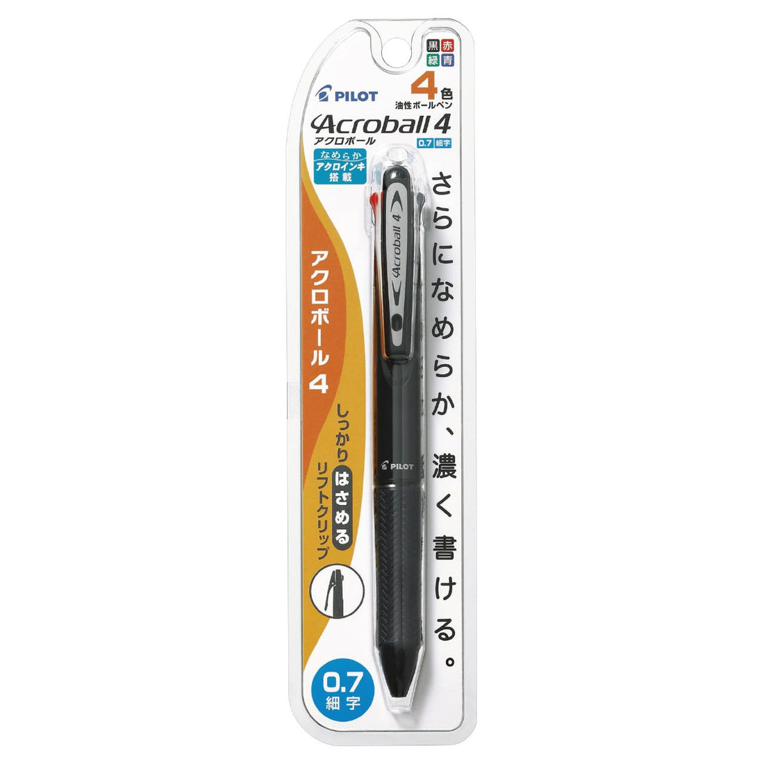 PILOT 4-Color Ballpoint Pen Acroball 0.7mm Black Ink