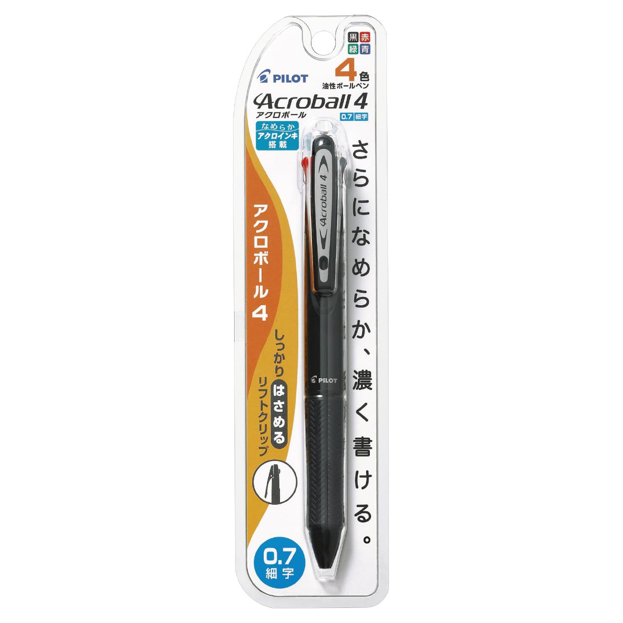 PILOT 4-Color Ballpoint Pen Acroball 0.7mm Black Ink