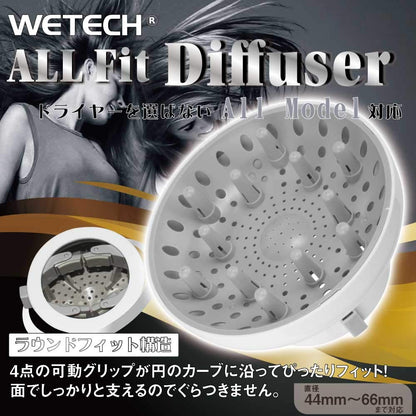 WETECH All-Fit Air Diffuser for Hair Dryers 44-66mm