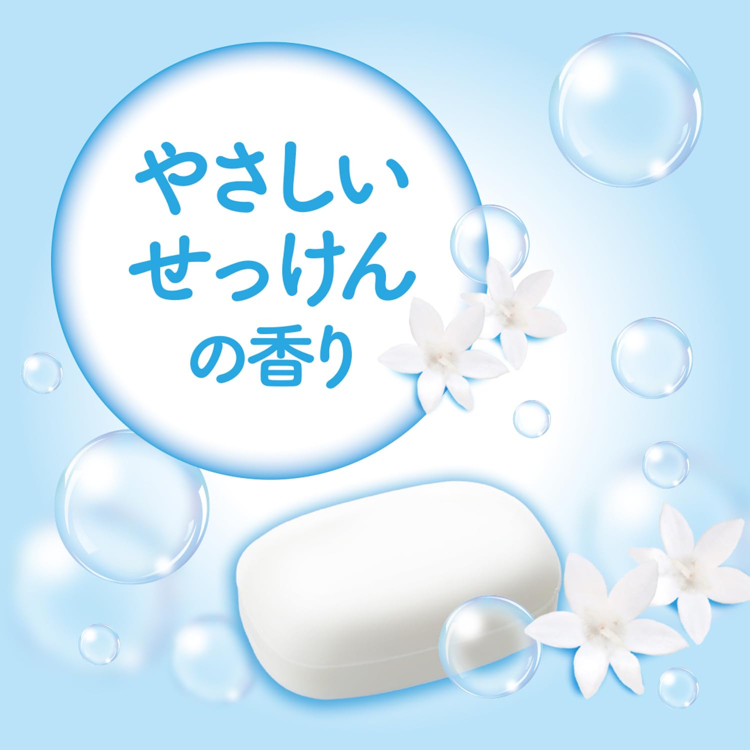 Milky Cleansing Body Soap Gentle Soap with Pump 500ml