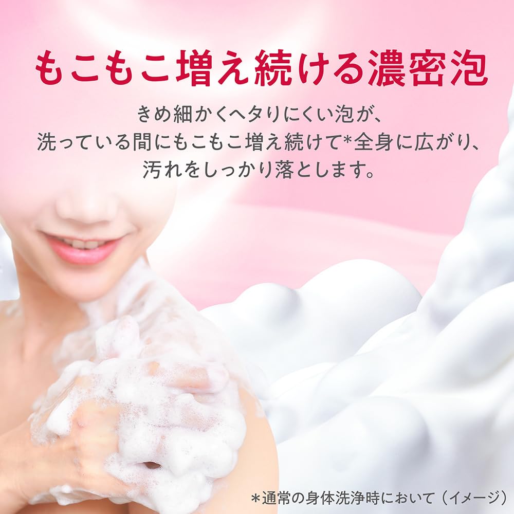 hadakara Moisturizing Body Soap Floral Bouquet Scent 540ml