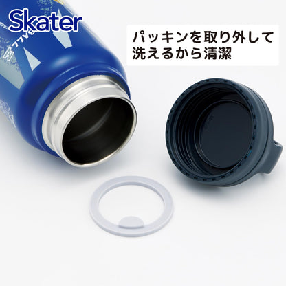 Skater Insulated Stainless Steel Mug Bottle 500ml with Screw Handle