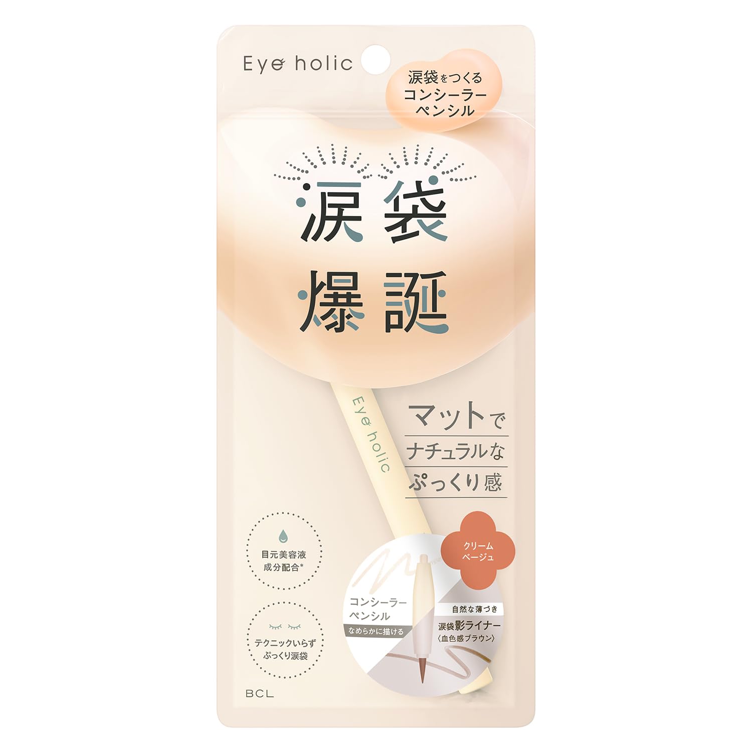 BCL Eye Holic Concealer Pencil Cream Beige for Brightening Undereye