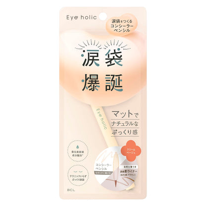 BCL Eye Holic Concealer Pencil Cream Beige for Brightening Undereye