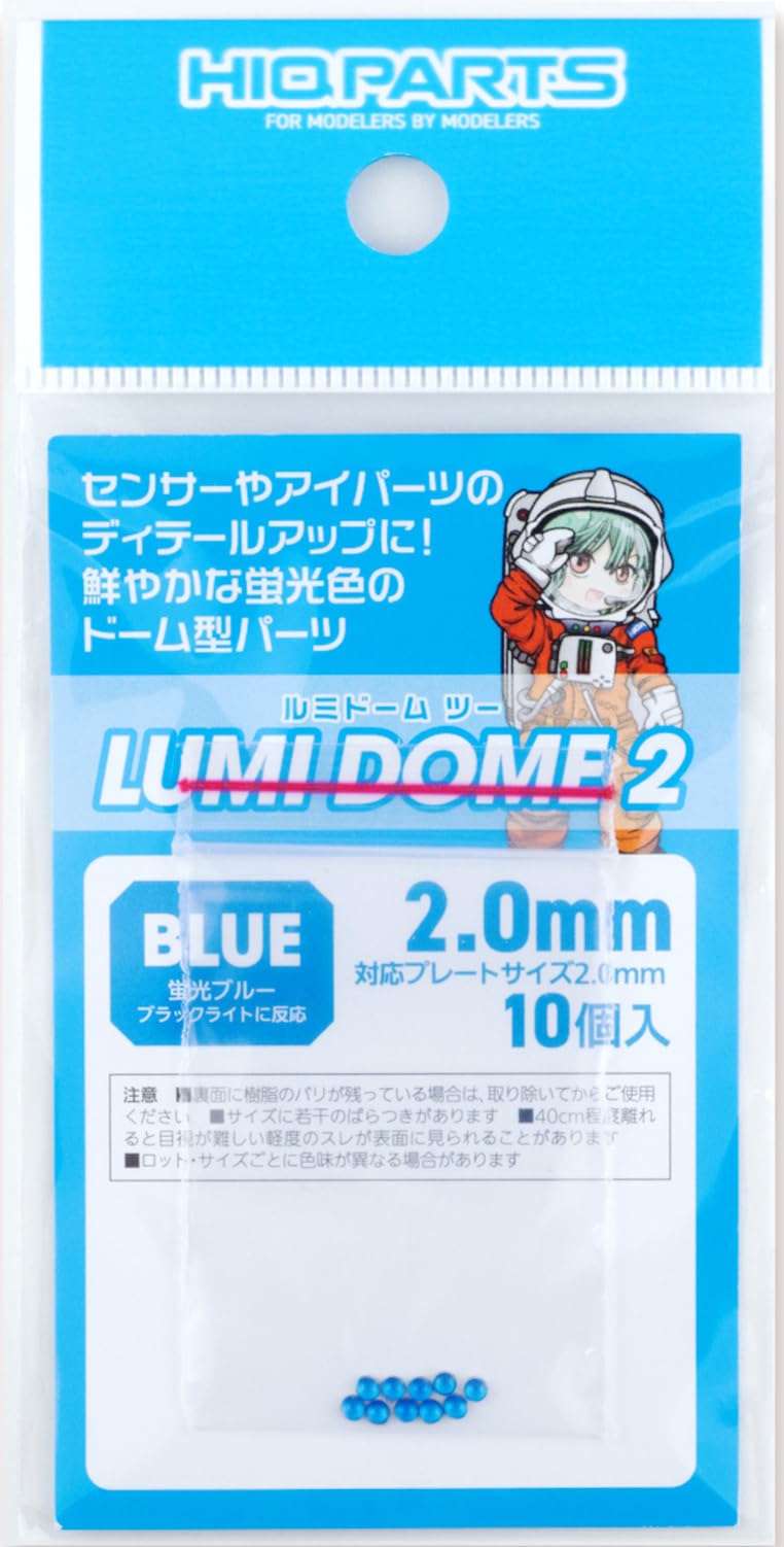 HiQparts Lumidome 2 Fluorescent Blue 2.0mm Model Kit Parts Set of 10