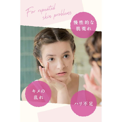 ARGITAL Intensive Echinacea Cream 75ml for Hydration and Comfort