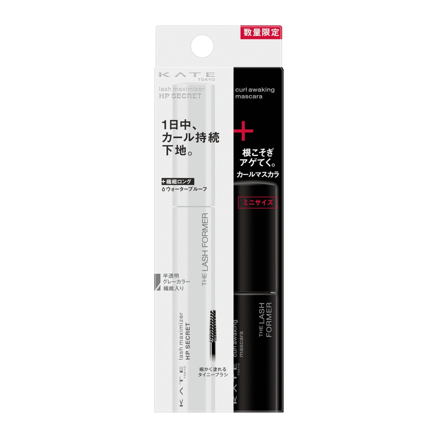 KATE Lash Maximizer HP Secret Limited Edition 1