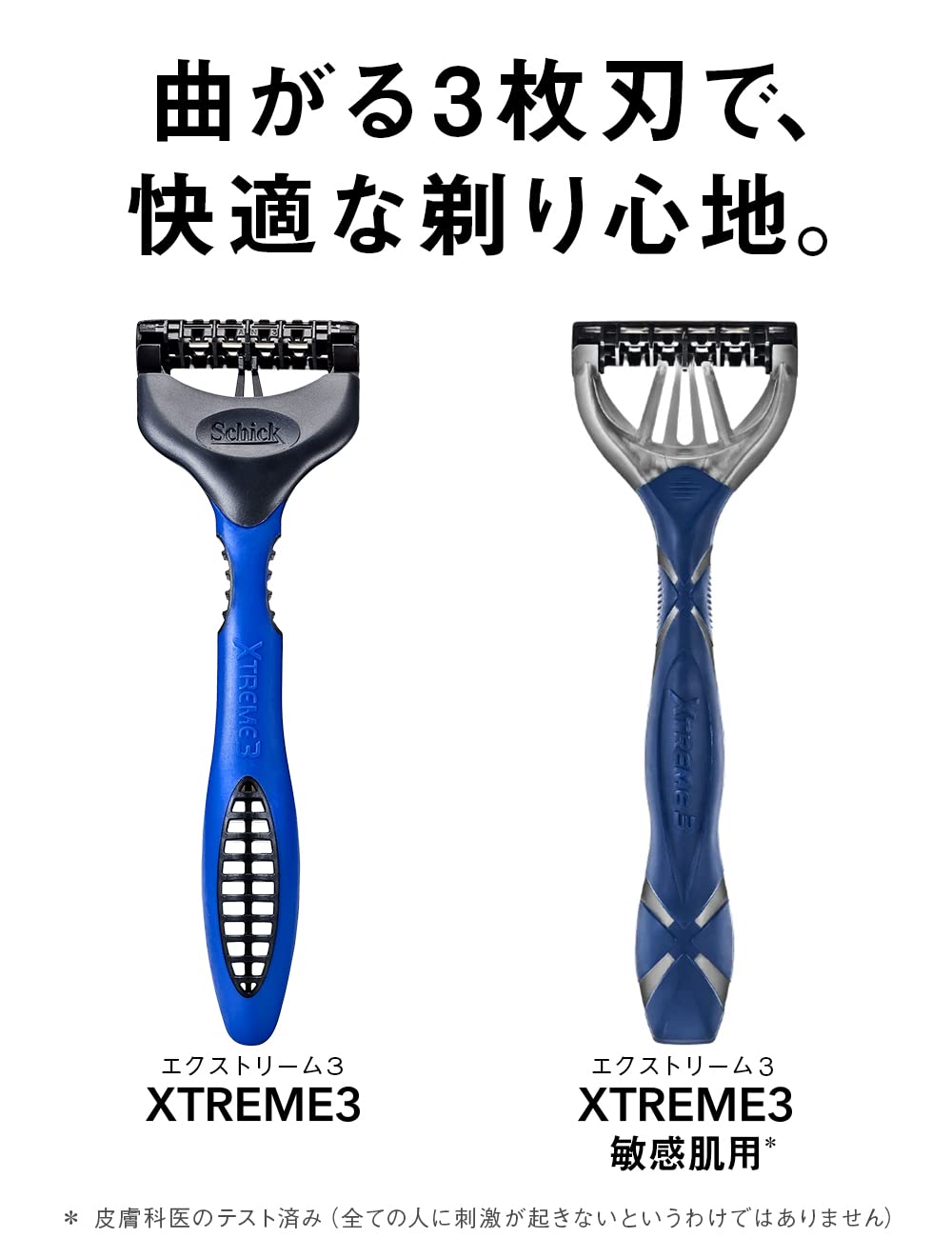 Schick Extreme 3 Razor 6 Count for a Smooth Shave