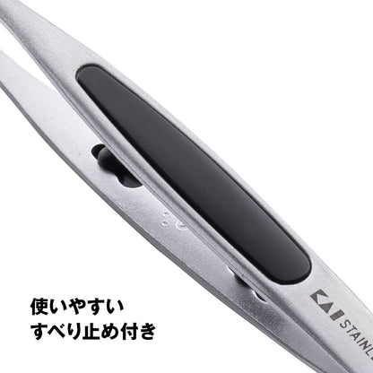 KAI Standard Selection Slanted Tweezers with Non-Slip Grip
