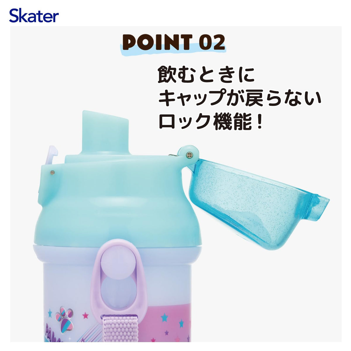 Skater Kids Water Bottle with One-Push Opening 480ml