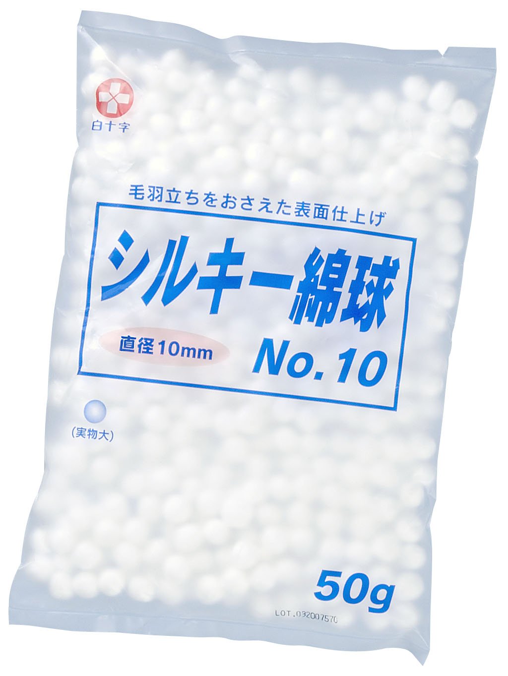 Hakujuuji Silky Cotton Balls 50g for Gentle Use