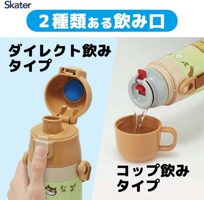 Skater Kids Water Bottle 2WAY 470ml Totoro Design