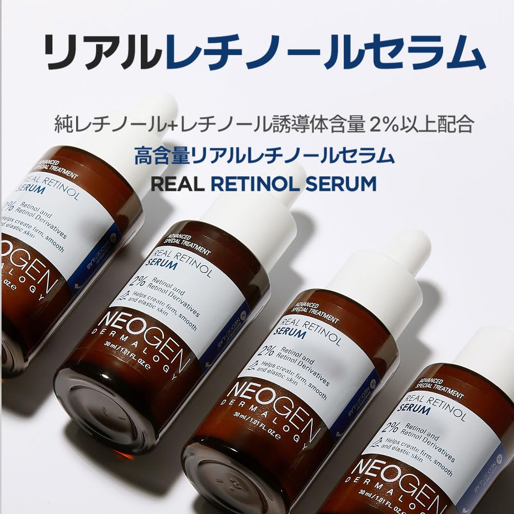 DERMALOGY by NEOGENLAB Real Retinol Serum 30ml for Radiant Skin