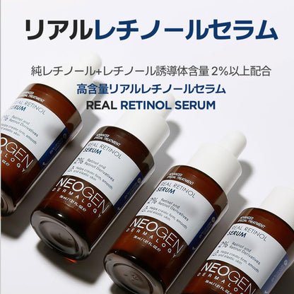 DERMALOGY by NEOGENLAB Real Retinol Serum 30ml for Radiant Skin