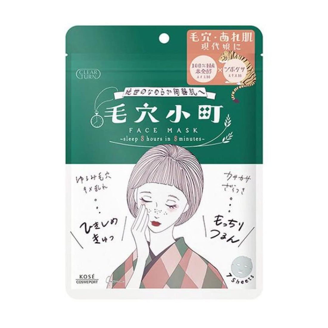 KOSE COSMEPORT Clear Turn Pore Minimizing Mask 7 Sheets