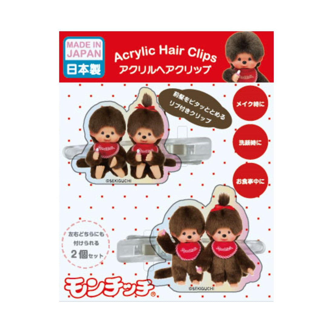 I Planning Monchhichi Aurora Acrylic Hair Clip Cute Front Hair Holder
