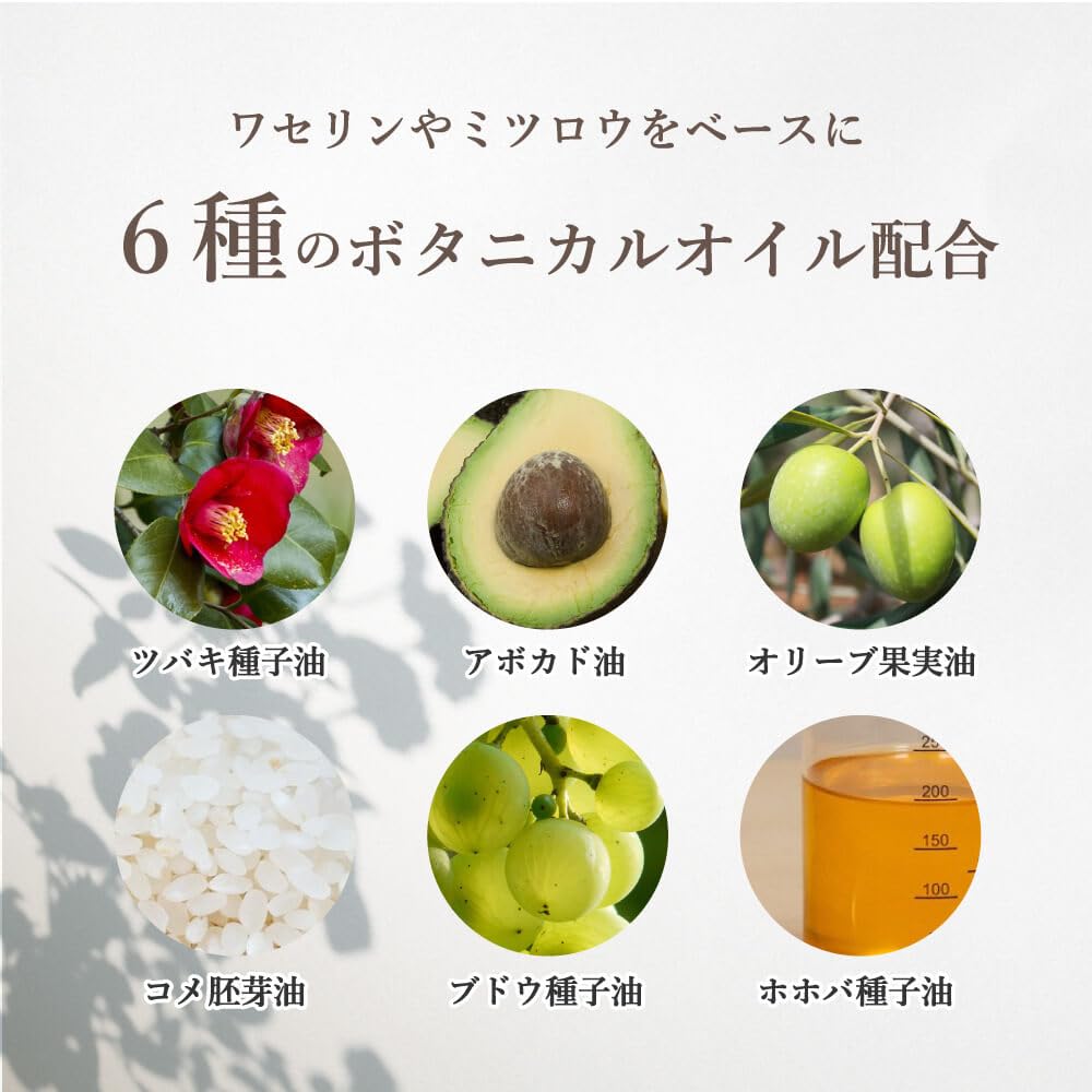 Daily Aroma Yuzu Multi Balm 8g Lip and Nail Care