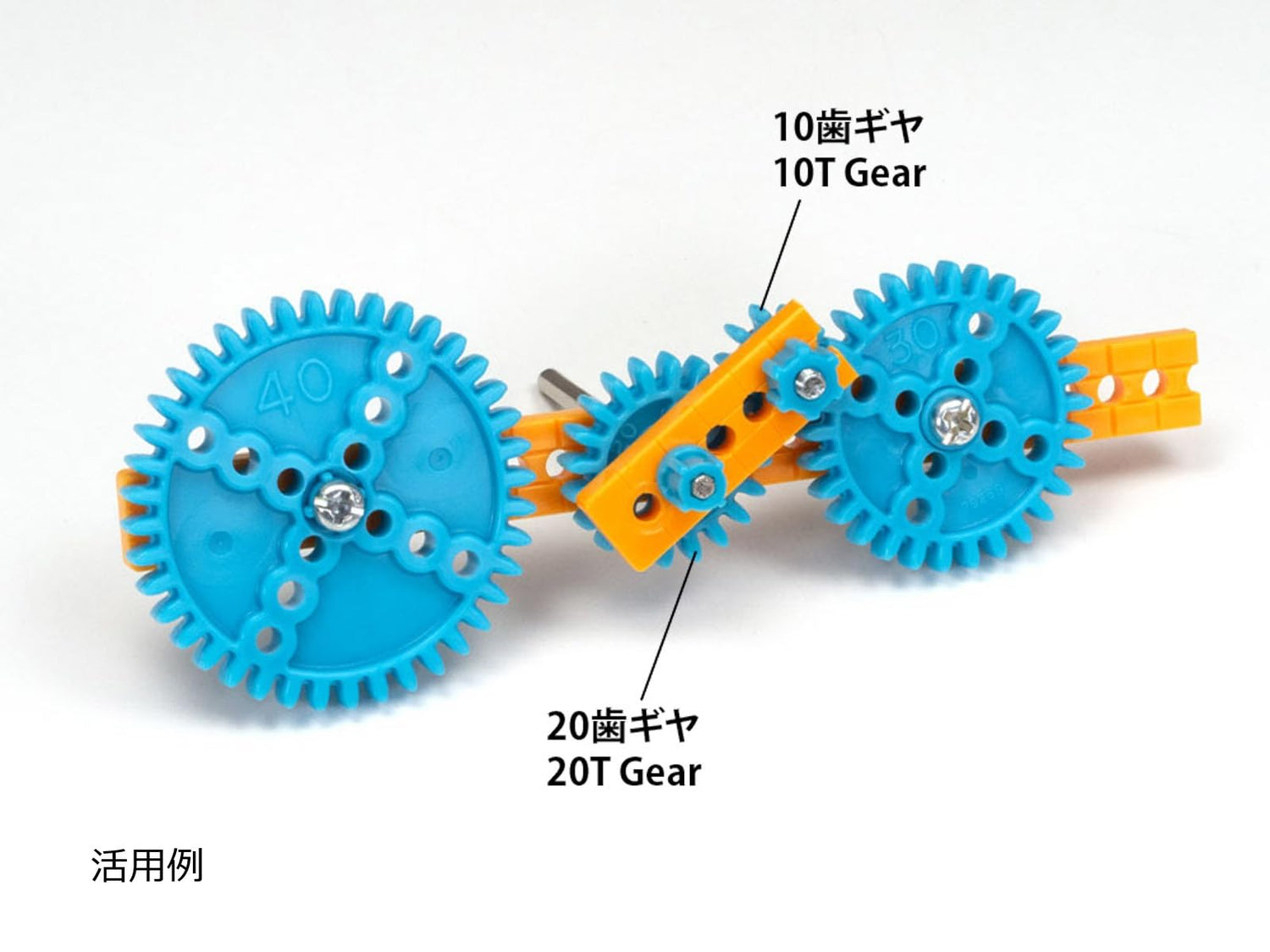 TAMIYA Universal Gear Set for Japanese Model Kits