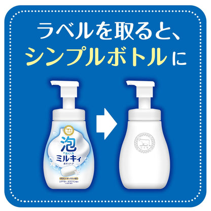 Gyuunyuusekken Foam Milky Body Soap Gentle Refill 450ml