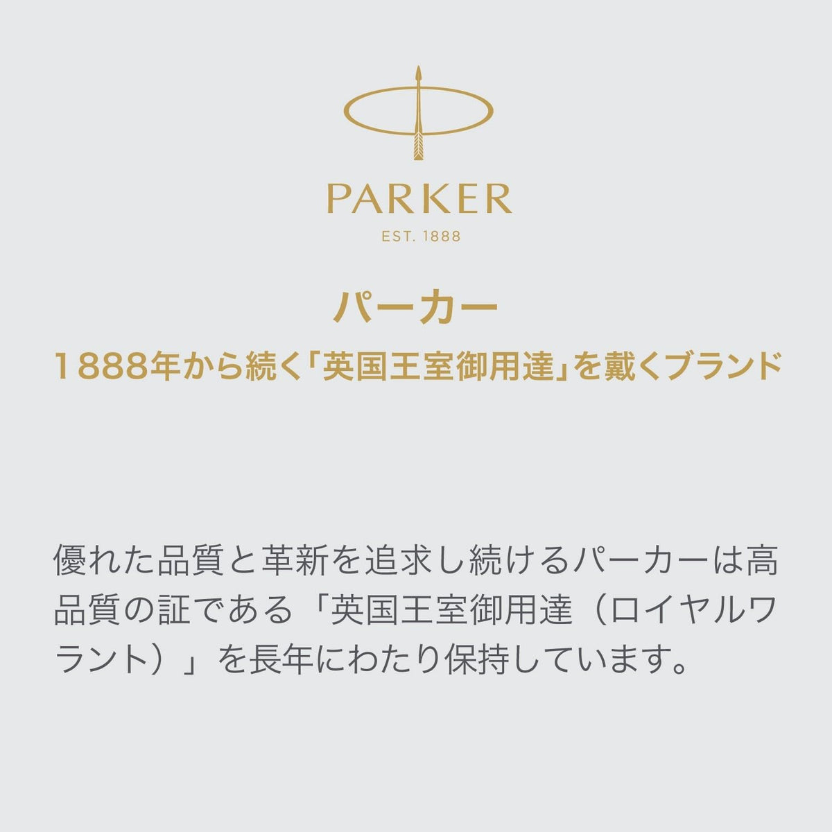 PARKER IM Writing Rituals Ballpoint Pen Blue CT Medium Point Gift Boxed