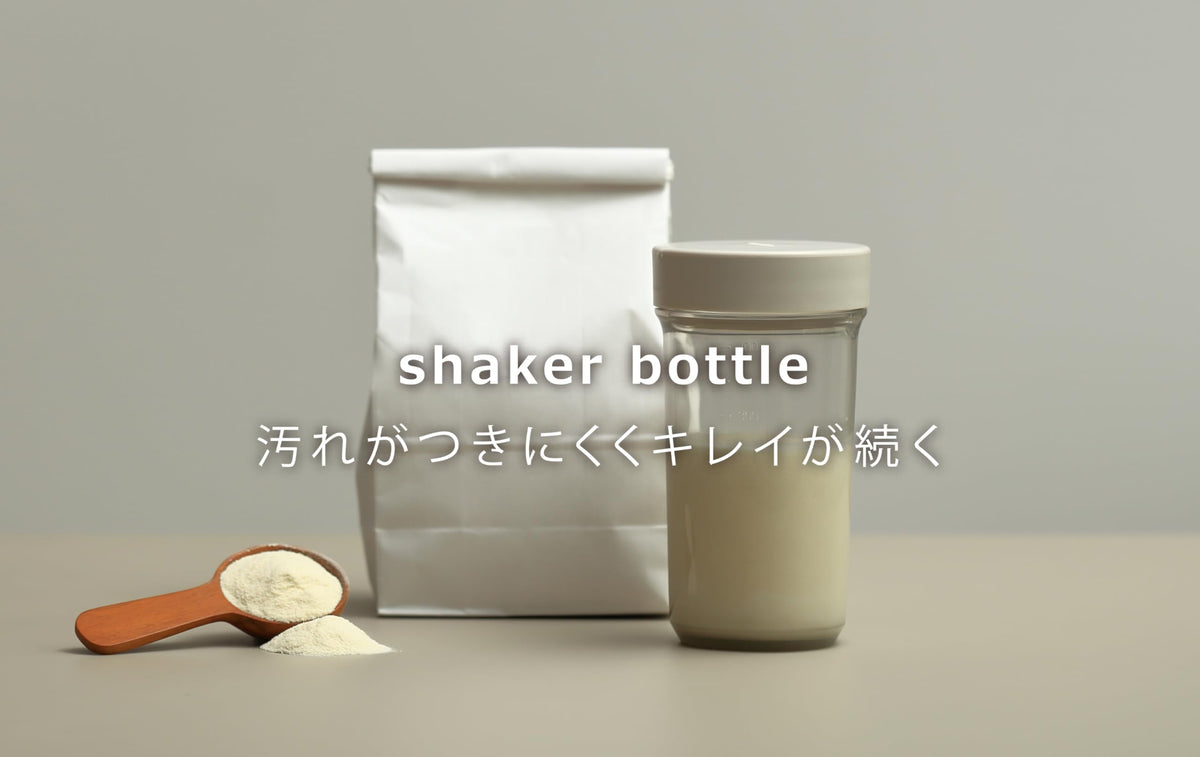 OSK Protein Shaker Bottle 520ml for Smooth Mixing