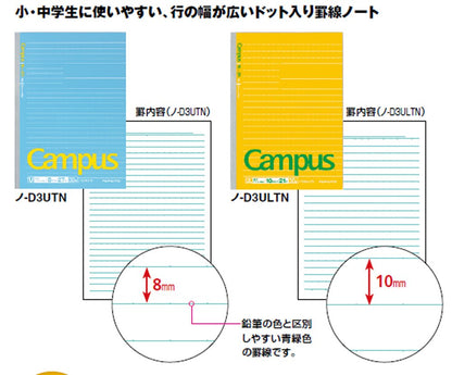 KOKUYO Campus Notebook B5 Wide Ruled with Dots 30 Sheets