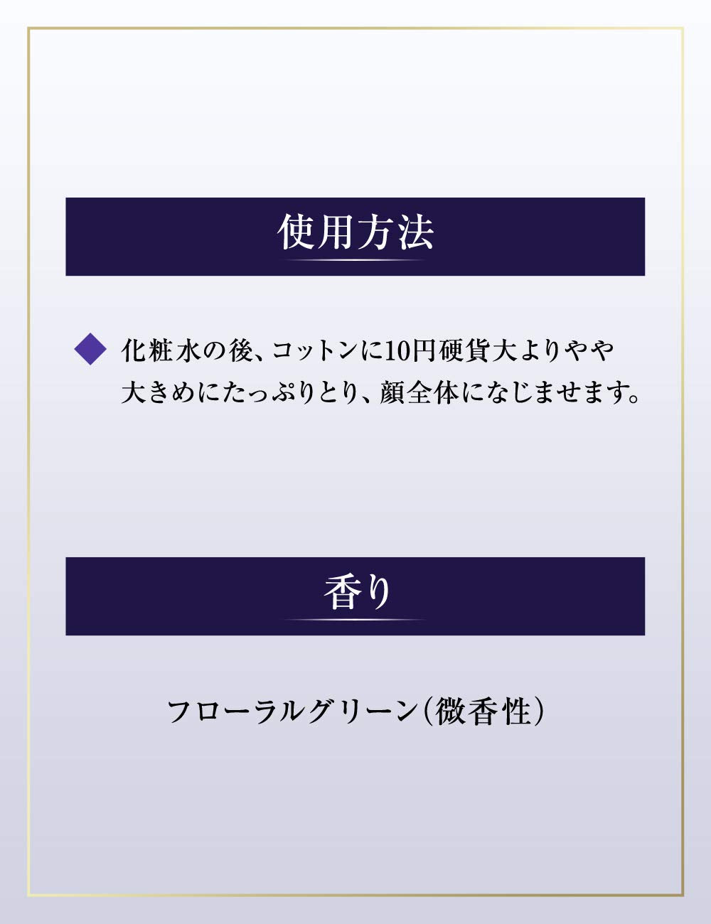 REVITAL Moisturizer EXII Hydrating Cream for Japanese Skincare