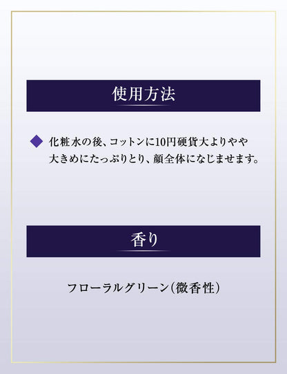 REVITAL Moisturizer EXII Hydrating Cream for Japanese Skincare